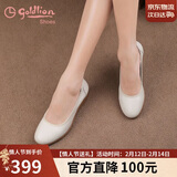 金利来（Goldlion）【新年礼物】女鞋坡跟圆头牛皮浅口一脚蹬单鞋G662320016米白36