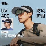 蕉下（beneunder）防晒帽男遮阳帽子空顶帽可拆卸磁吸墨镜太阳帽户外骑行防晒TS001