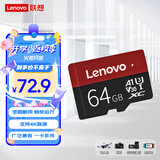 联想（Lenovo）64GB TF（MicroSD）内存卡 U3 V30 A1 手机平板监控行车记录仪专用卡