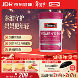 Swisse斯维诗 中老年女士复合维生素 39种维生素B族维C维D维E维A90片/瓶