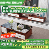 壹品帆诚【24小时闪发】茶几客厅简约茶几电视柜组合套装客厅茶几 1.2M茶几+4抽电视柜 柚木+黑玻璃 钢化玻璃桌面