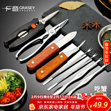 广意 吃蟹工具蟹虾贝海鲜工具10件套蟹八件虾线刀生蚝刀蟹钳GY8914