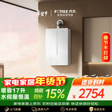 方太【蝶翼2.0升级】燃气热水器16升 下置风机 水伺服恒温 增容17升 03-MS16T1