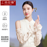 上海故事真丝防晒冰袖女春夏100%桑蚕丝缎面印花宽松复古遮阳袖套生日礼物