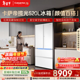 卡萨帝（Casarte）揽光520L法式多门冰箱594mm超薄零嵌入式双系统一级能效BCD-520WGCFDM4WKU1国家补贴