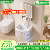 鲸品小户型浴室柜组合蜂窝铝洗漱台小尺寸加深洗手盆柜迷你窄款洗脸盆 G53x45cm奶咖吊柜加深盆+漱口抽拉 配普通圆弧层架镜柜
