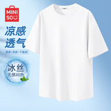 名创优品（MINISO）冰丝短袖t恤男士夏季凉感透气半袖学生休闲百搭男装运动速干衣服 白色(纯色) XL 180(体重140-160斤左右)