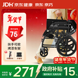 京巧【金榜推荐】折叠可提轮椅老人专用出行小型轻便旅行便携式手推车