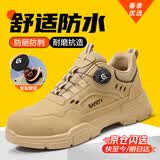 孚美尔劳保鞋男钢包头防砸防刺穿超轻防水软底耐磨工作安全鞋F055SL 41