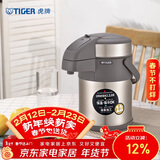虎牌（TIGER）保温壶气压式热水瓶MAA-A22C 2.2L 香槟金N