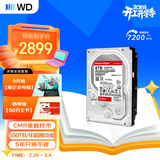 西部数据（WD）NAS机械硬盘 WD Red Pro西数红盘 8TB 7200转256MB SATA CMR垂直 NAS专用硬盘 3.5英寸 WD8005FFBX