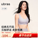 ubras无尺码免拆胸垫文胸女无钢圈胸罩无痕背心女聚拢内衣粉底液 柔灰紫 均码 -经典背心版(100-130斤)