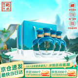 衡水老白干手酿礼盒 老白干香型白酒 52度 500ml*4瓶整箱装 纯粮节日送礼