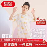 红豆女童睡裙纯棉春夏季薄款家居服儿童短袖套头睡衣A类Q3326白色150