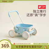 kidpop宝宝学步车可调速婴儿多功能手推车防侧翻助步车周岁礼物  雪库蓝