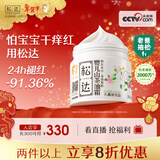 松达儿童面霜宝宝护肤保湿婴儿面霜润肤秋冬滋润新年礼物山茶油霜68g