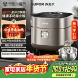 苏泊尔（SUPOR）电饭煲4-5人有钛0涂层4升远红外IH球釜柴火饭家用不粘智能多功能电饭锅【爱心饭煲】SF40HC1869