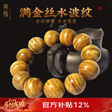龍隐【精品】金丝楠木手串满水波款阴沉木猫眼绿料乌木送男女友礼物 满金丝两道水波20mm