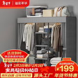 溢彩年华简易衣柜家用卧室金属置物架铁艺开放式带防尘帘衣橱大尺寸1291GY