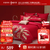 水星家纺结婚床上四件套纯棉100%红色婚庆床单被套新婚礼物龙凤1.8m家居馆