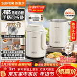 苏泊尔便携式有钛内胆烧水壶 电水壶可折叠 0.6L烧水杯旅行出差 家用电热水壶泡面壶SW-06D20T