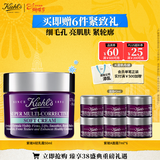 科颜氏（Kiehl's）紫玻A轻乳霜50ML面霜紧致修颜霜护肤品礼盒 38女神节礼物