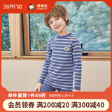 英博伦秋冬儿童内衣男纯棉男童秋衣秋裤套装中大童长袖全棉睡衣男 80287兰条 120