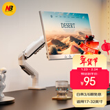 NB显示器支架机械臂显示屏支架显示器支架桌夹式电脑支架屏幕支架显示器增高架适配卓威支架臂 F80-W