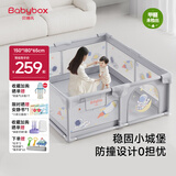 贝博氏婴儿围栏地上儿童爬行垫护栏宝宝游戏爬爬垫地围栏180*150*65cm