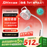 仙鹤神灯红外线理疗灯特定电磁波治疗仪颈椎腰椎医用电烤灯送父母年货