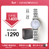 EMPORIO ARMANI阿玛尼手表女士白月光系列 时尚贝母女表情人节礼物送女友AR1961