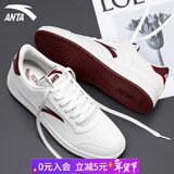 安踏（ANTA）板鞋男鞋春季新款简约休闲鞋男运动鞋新年红潮流滑板鞋户外鞋子男 象牙白/绛红色-4 (新春马年) 41