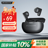 山水（SANSUI）TW97 蓝牙耳机 真无线半入耳式音乐耳机 通话降噪运动跑步超长续航 适用于苹果华为小米 黑