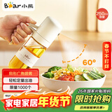 小熊（Bear）定量喷油壶 玻璃油壶罐食用油喷雾调料瓶油喷壶250mL  CX-W0081