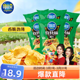 可比克烧烤味薯片55g*6包袋装办公室休闲零食小吃大礼包膨化食品