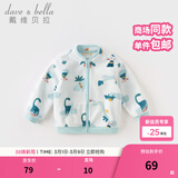 戴维贝拉（DAVE＆BELLA）春秋儿童外套男童春装女童宝宝衣服童装男孩婴儿摇粒绒棒球服服装 恐龙印花【DB396-V】 100 cm（建议身高90-100cm）