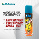 摩圣汽车养护发动机保护-A6-涡轮增压器专用再生剂-搭配发动机使用 1瓶装