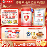贝因美（Beingmate）爱加6-12月幼儿奶粉2段800g*6多罐免疫成长奶粉含乳铁蛋白