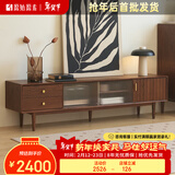 原始原素实木电视柜北欧简约客厅家具小户型橡木地柜2.2米-黑胡桃色 H7081