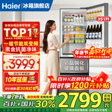 海尔（Haier）冰箱351升法式三开门多门双变频节能一级能效大容量双循环系统单门风冷无霜小型电冰箱2026年新款 黑金净化+三挡变温区+国家补贴15%+以旧换新