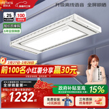 好太太（Hotata）智能晾衣机隐形超薄升降电动晾衣架D-3272离线语音