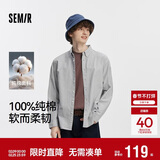 森马（Semir）王安宇|商场同款长袖衬衫男休闲商务衬衣纯棉25上衣101925105101