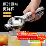 拜杰不锈钢榨汁机手动榨汁器柠檬橙子夹水果挤压鲜榨机石榴榨汁神器