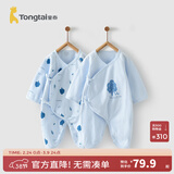 童泰婴儿连体衣新生儿衣服四季0-6月初生宝宝哈衣爬服纯棉内衣2件装 蓝色小树 （四季款） 59cm (建议1-3个月身高55-60cm)