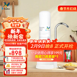 道尔顿（Doulton）净水器家用直饮 厨房自来水龙头过滤器矽藻陶瓷净水机超滤不用电无废水台上式 D-CP101