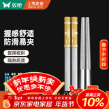 双枪（Suncha） 316L不锈钢筷子家用分类筷防霉防滑五彩结多色分筷10双装 