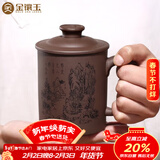金镶玉 宜兴紫砂杯原矿紫泥大容量水杯子茶具办公杯泡茶杯±450ml