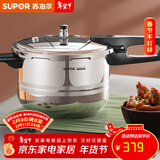 苏泊尔（SUPOR） 高压锅压力锅304不锈钢加厚防爆安全家用大容量燃气电磁炉通用 适合3-8人用-9L 26cm