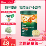 英氏婴幼儿快冲粥椰子鸡南瓜味218g 婴儿辅食粥宝宝营养冲泡粥10月+