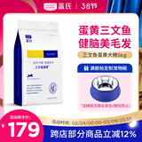 LEGENDSANDY蓝氏狗粮金毛泰迪全犬种成犬幼犬通用冻干三文鱼蛋黄味5kg10斤